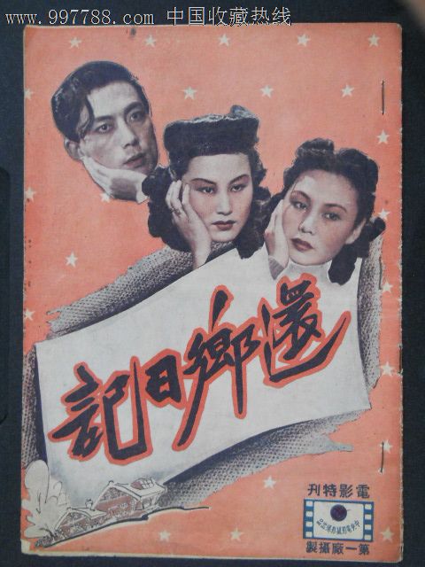 纽黑文办理假毕业证